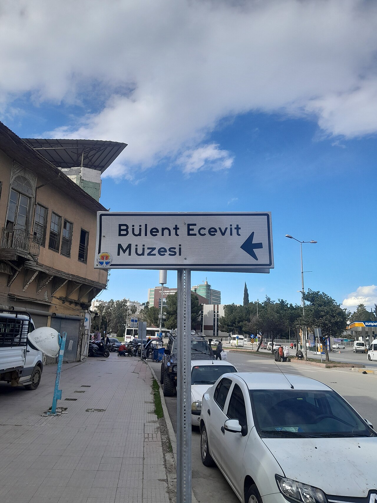 Bülent Ecevit Müzesi — fotoğraf 2