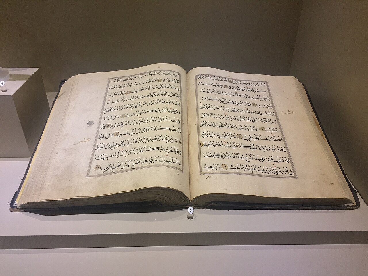 Çankırı Müzesi — fotoğraf 2