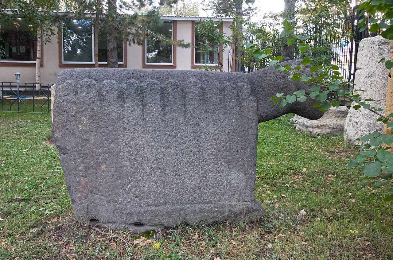 Erzurum Müzesi