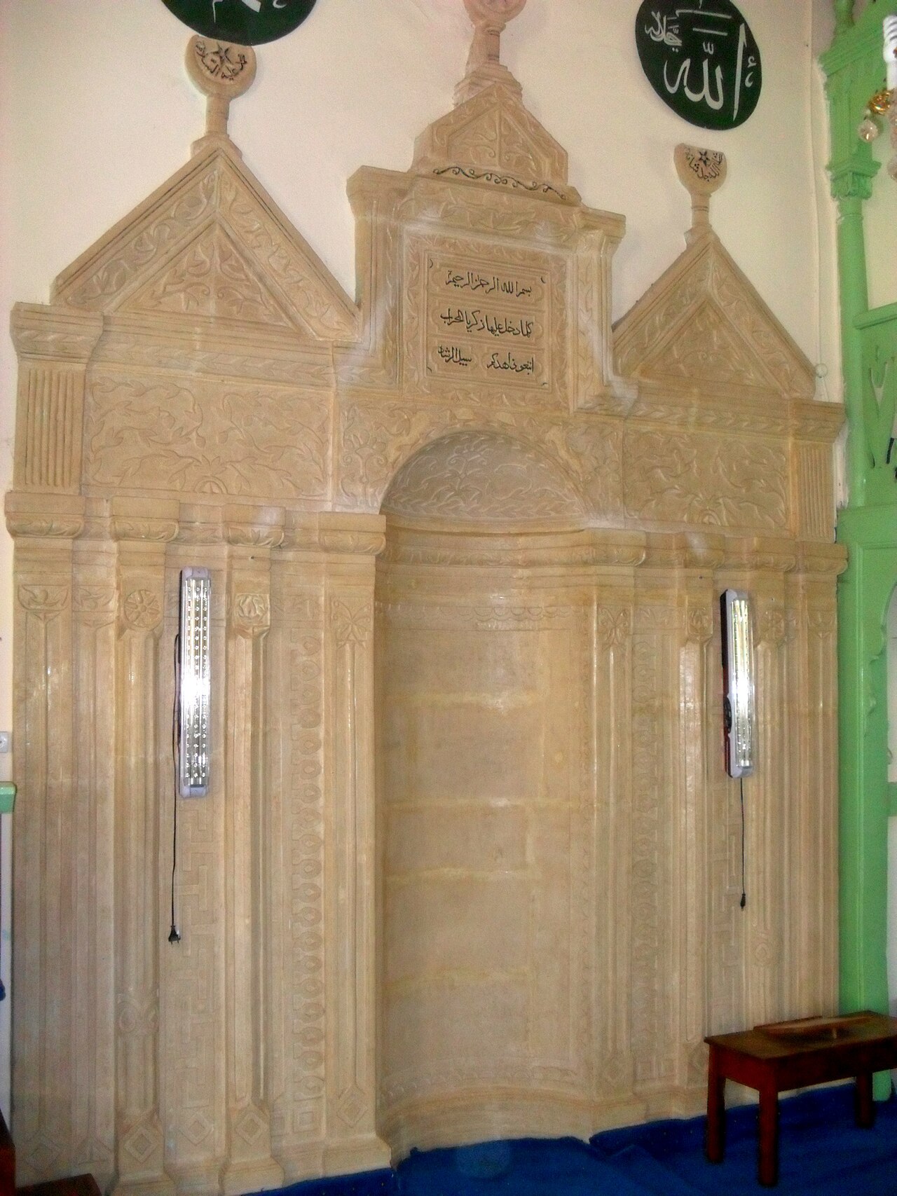 Güzeloluk Camii — fotoğraf 2