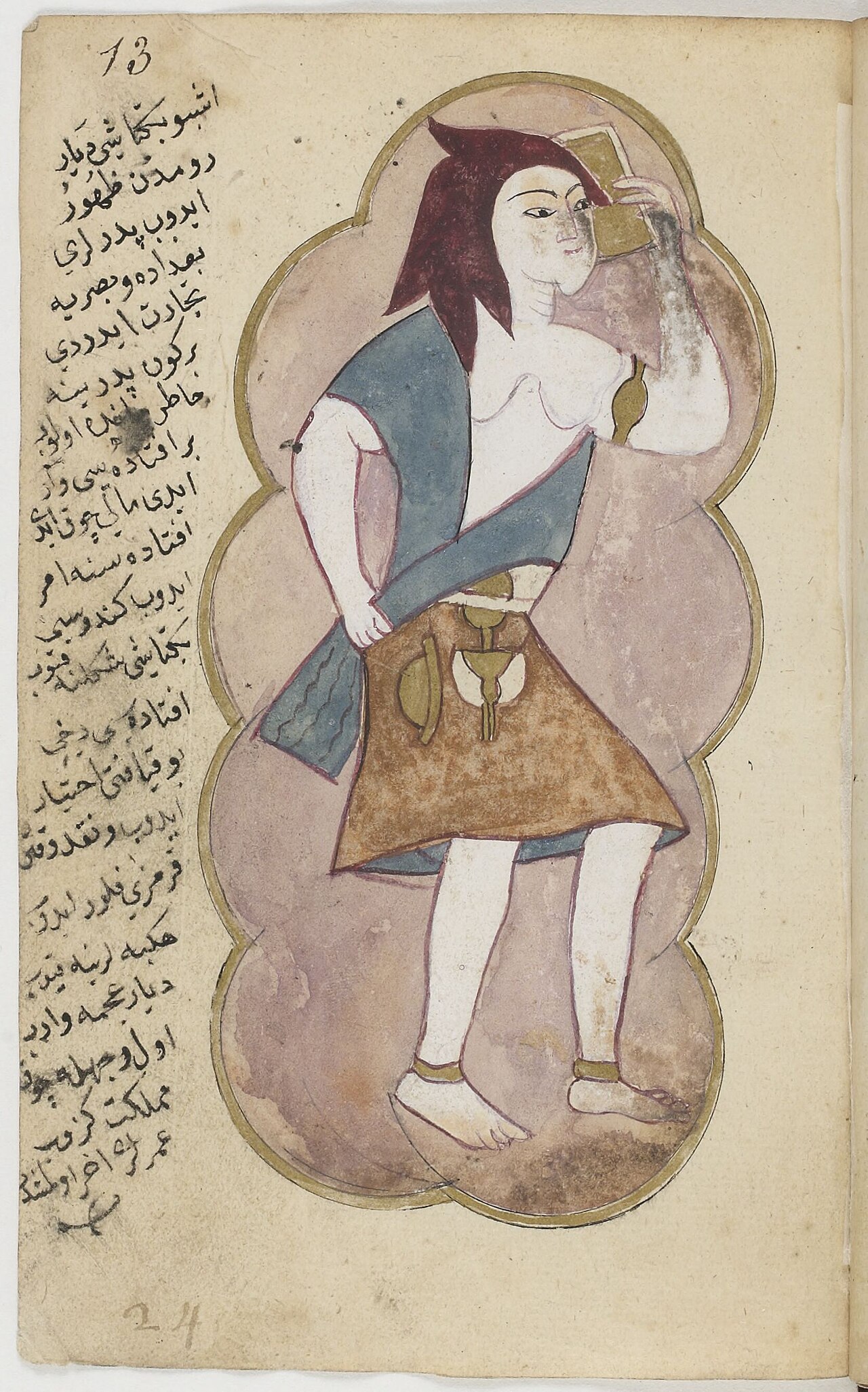 Hacı Bektaş-ı Veli — fotoğraf 2