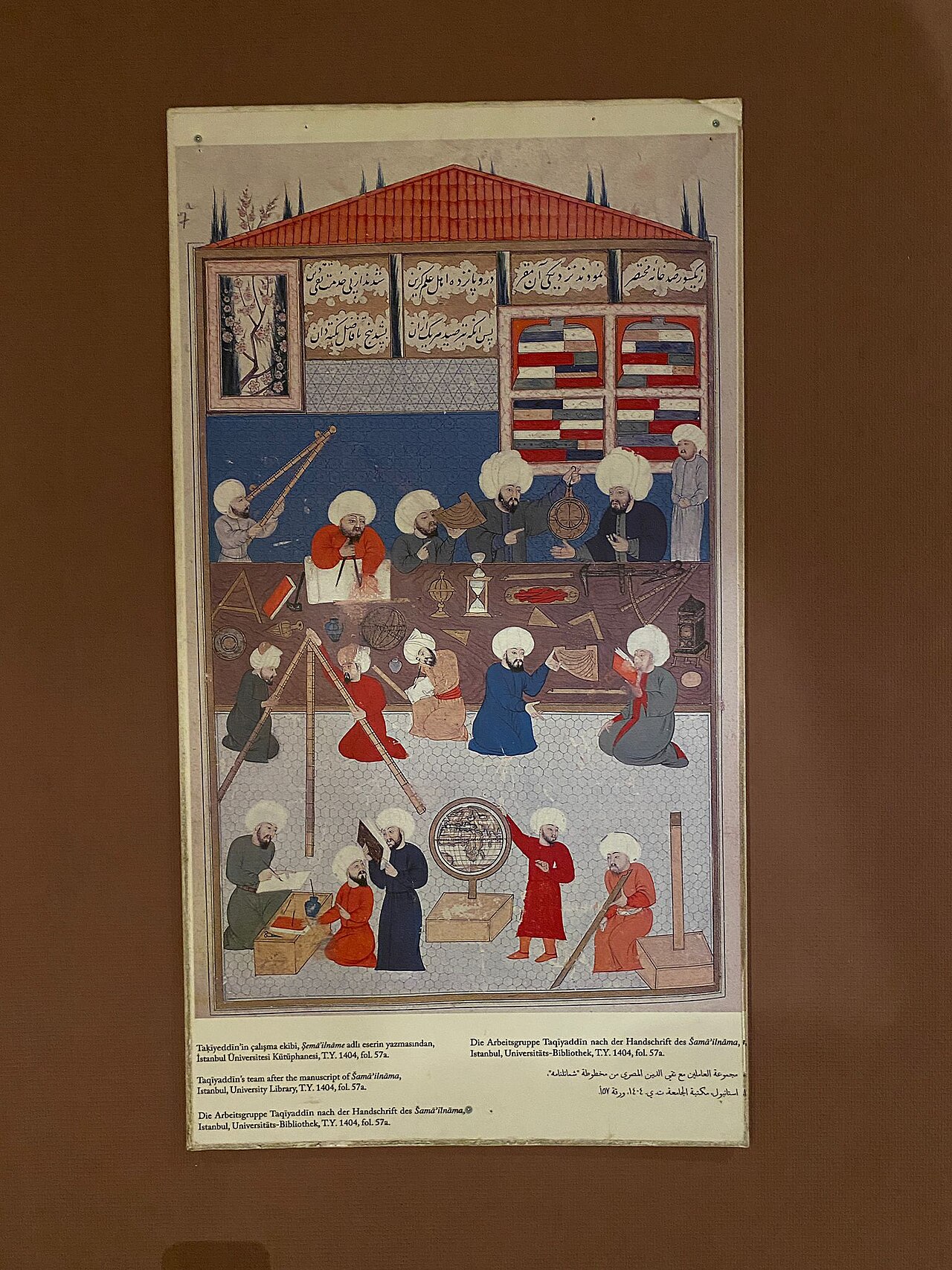 İstanbul İslam, Bilim ve Teknoloji Müzesi — fotoğraf 2