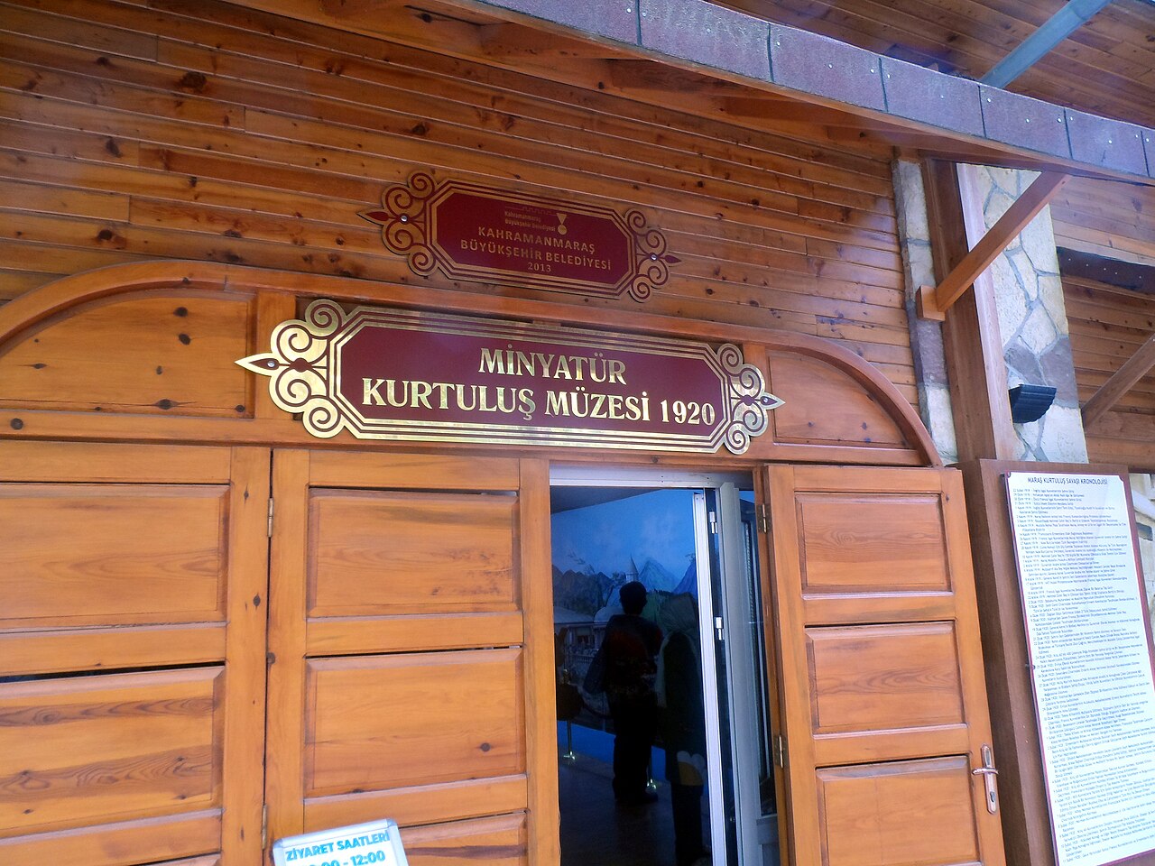 Kahramanmaraş Kent Kurtuluş Müzesi — fotoğraf 2