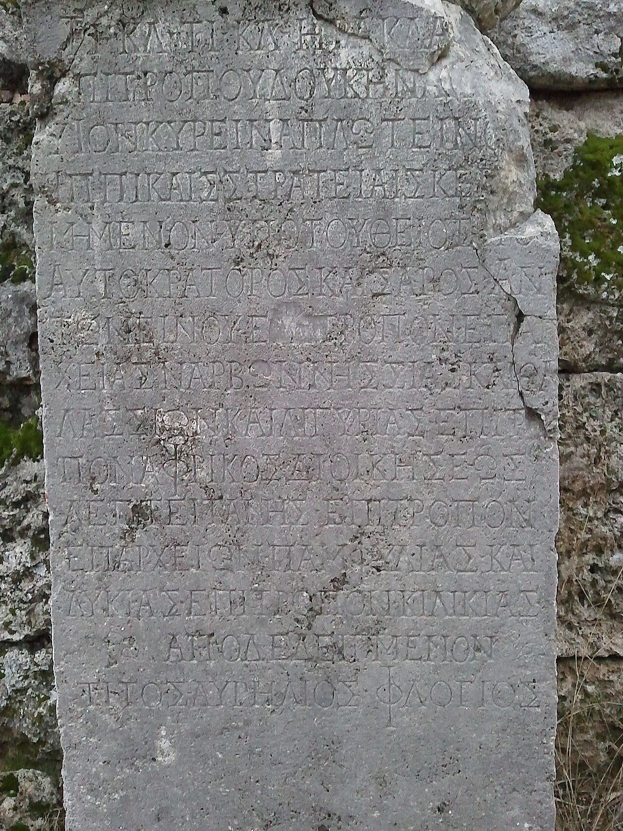 Perge — fotoğraf 5