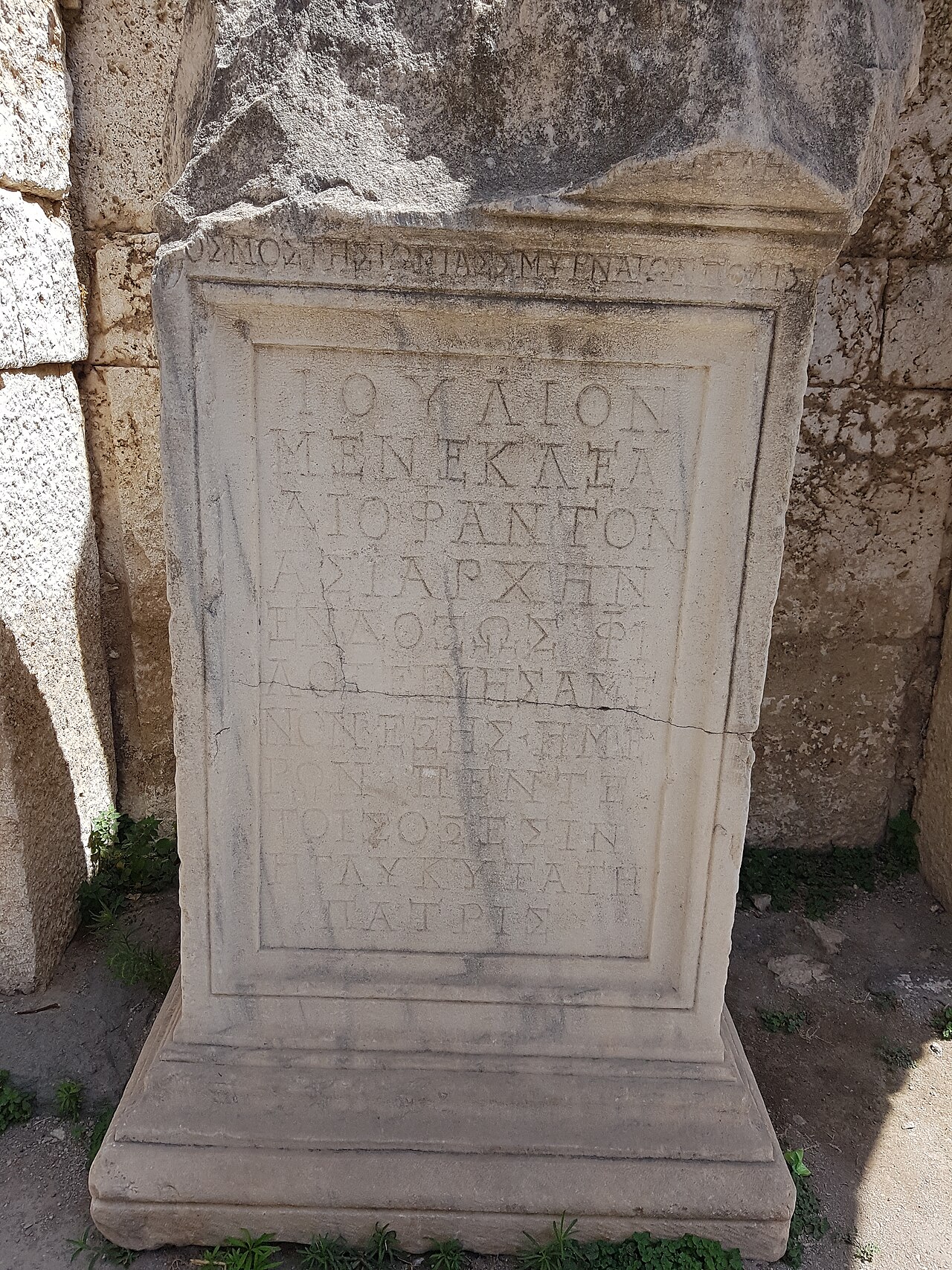 Smyrna Agorası — fotoğraf 5