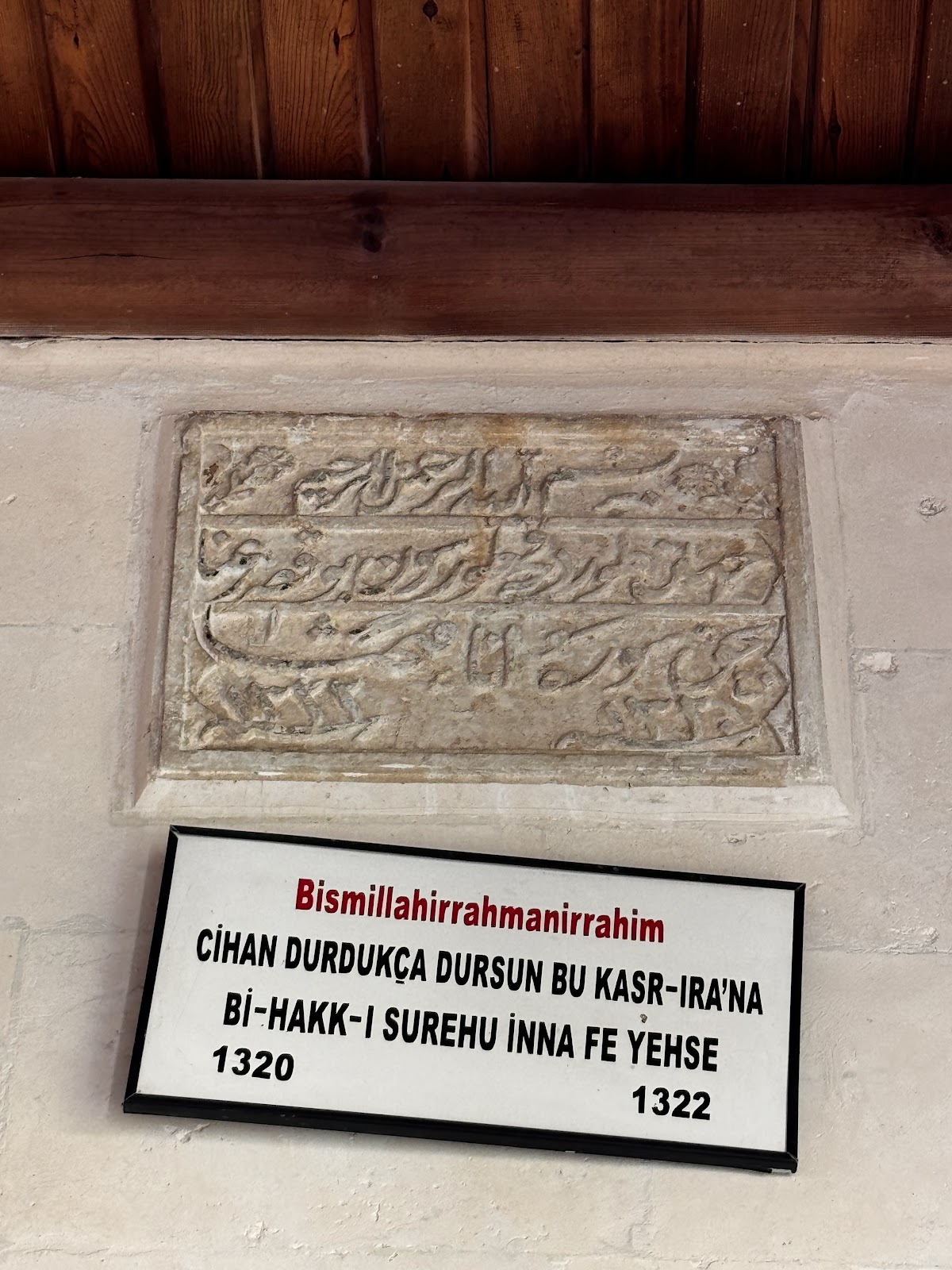 Silvan Atatürk Evi — fotoğraf 4