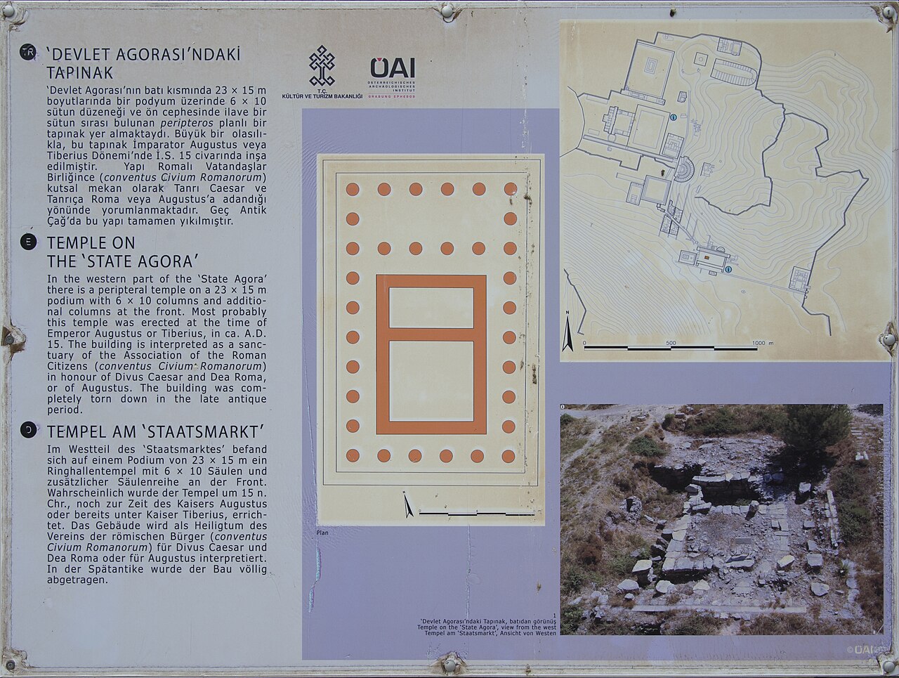 Devlet Agorası — fotoğraf 2