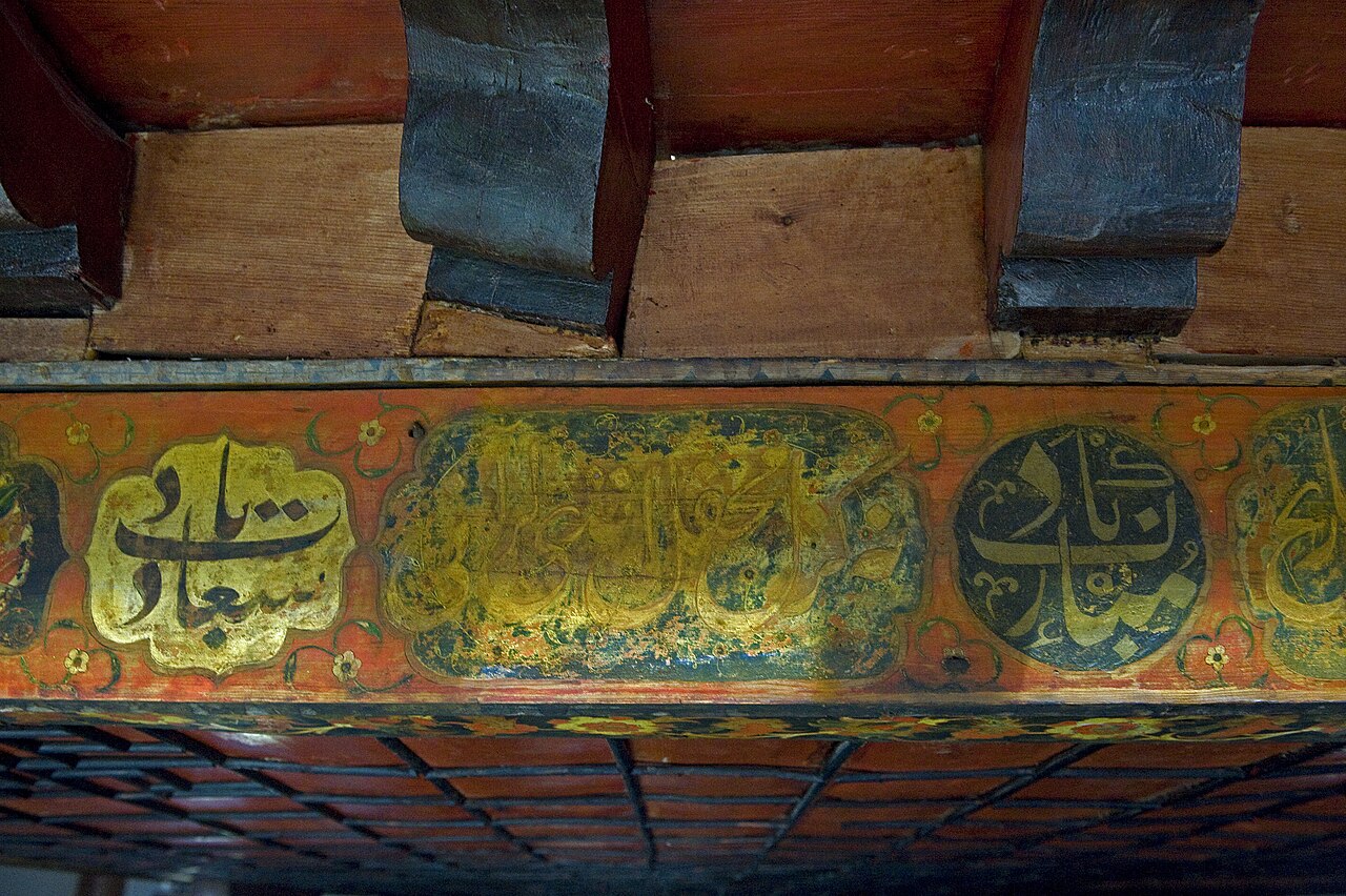 Eşrefoğlu Camii — fotoğraf 3
