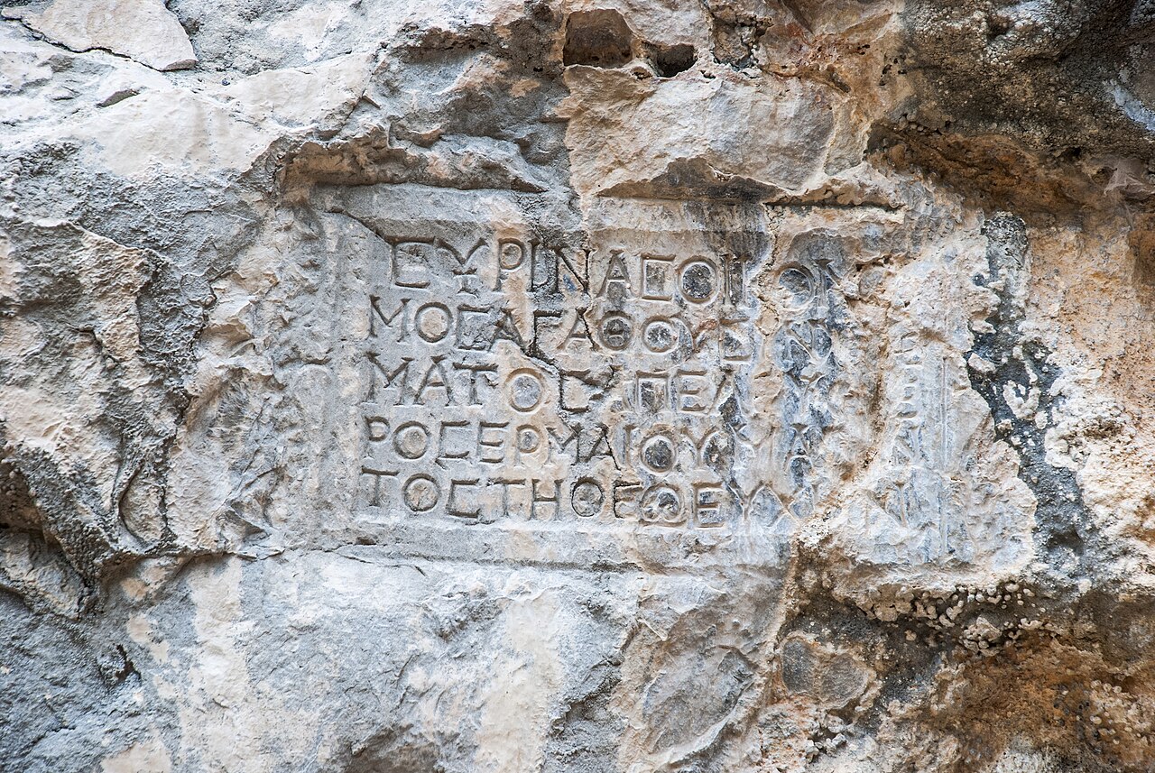 Karain Mağarası — fotoğraf 4