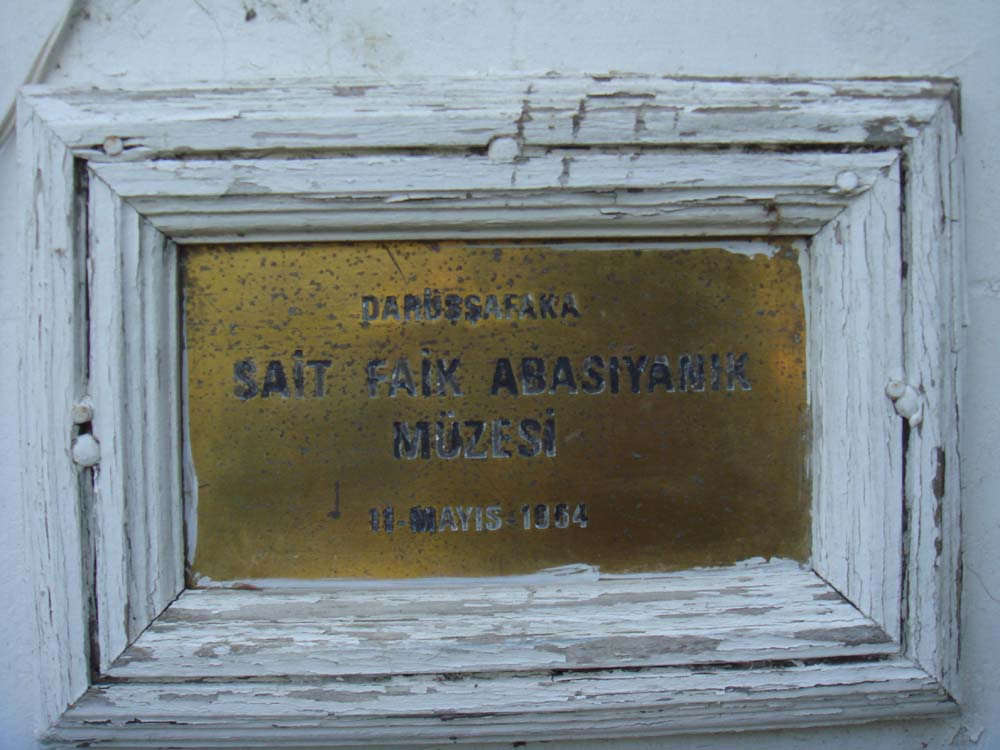 Sait Faik Abasıyanık Müzesi — fotoğraf 3