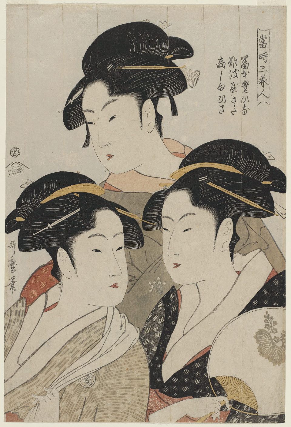 Three beauties — fotoğraf 2