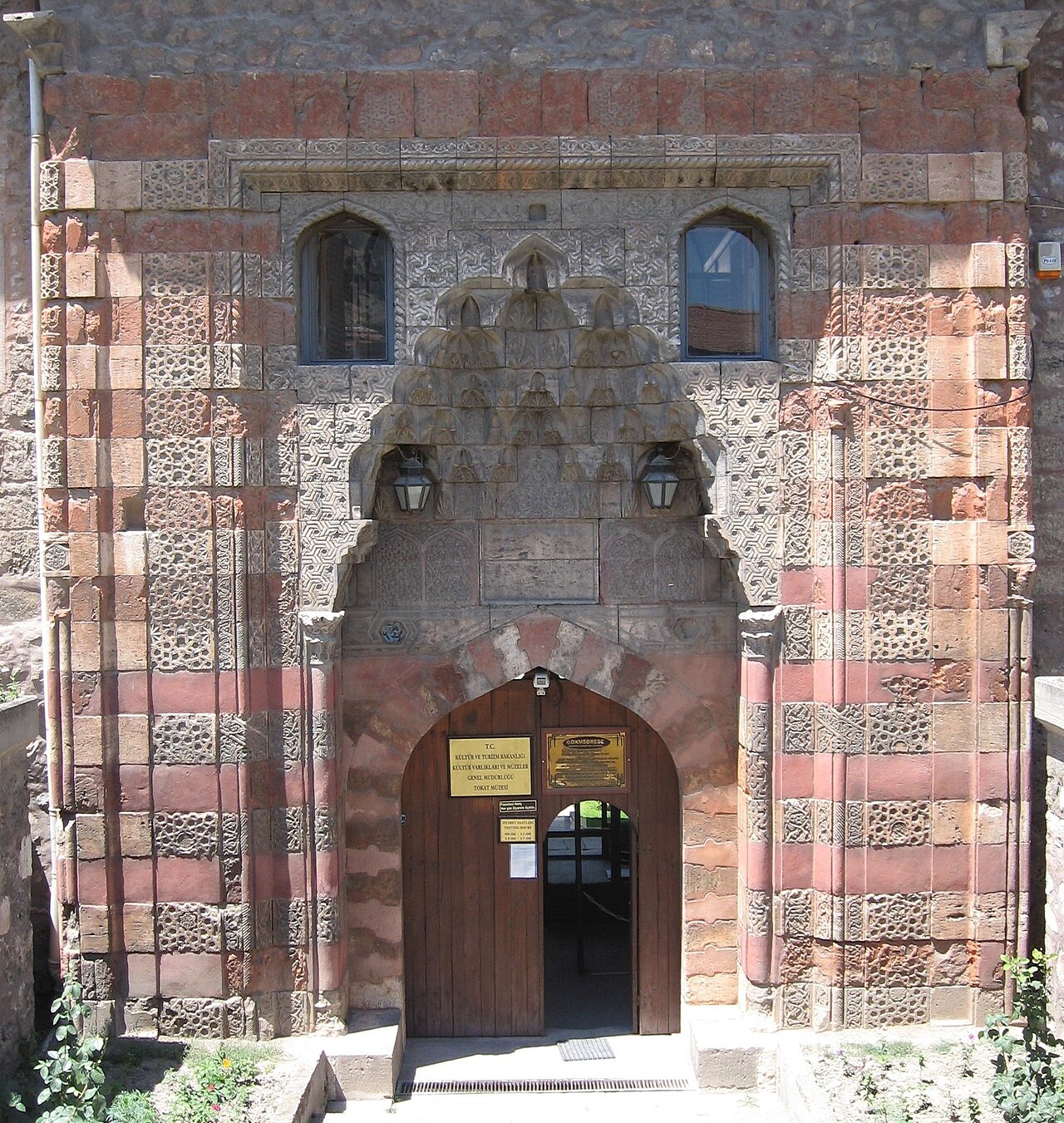Tokat Müzesi — fotoğraf 2